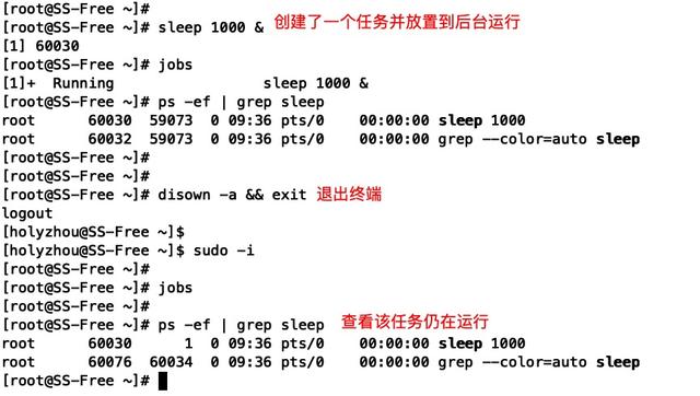 短小強大的8個Linux命令，分分鐘幫你提高工作效率！