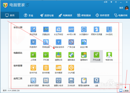 DNS被劫持怎么辦