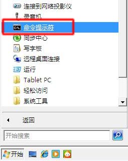 windows錯誤恢復