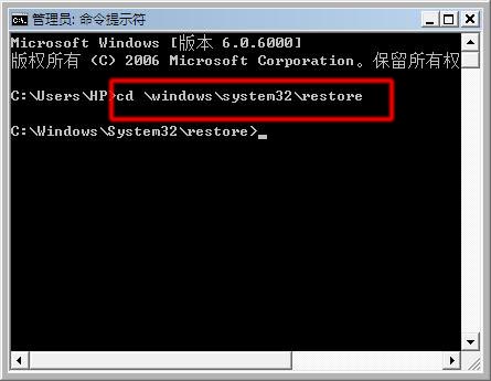 windows錯誤恢復