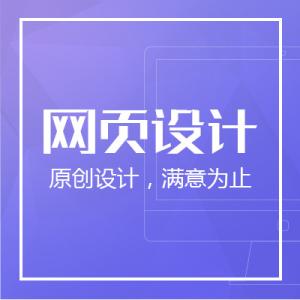 深圳網站建設