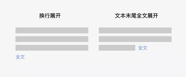 小程序和 App 設計的差異