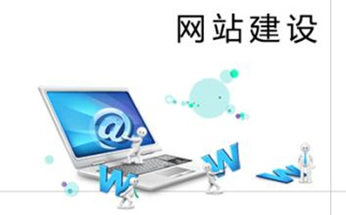 成都網(wǎng)站建設(shè)