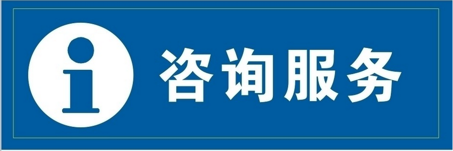 淺析針對企業網站資訊頁面的設計技巧