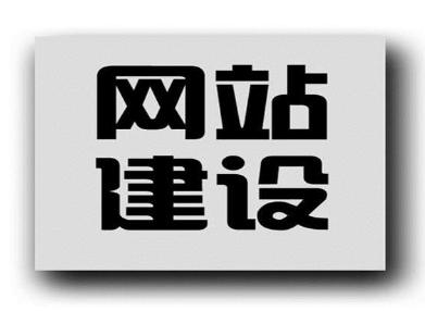 設(shè)計(jì)網(wǎng)頁(yè).png