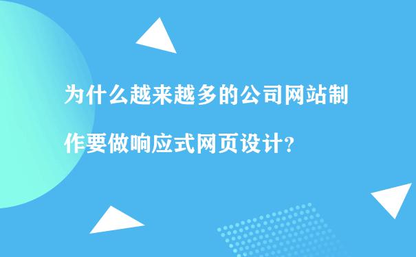 網頁設計