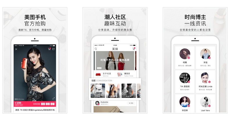 電商app開發(fā)新趨勢！如何突顯競爭力？