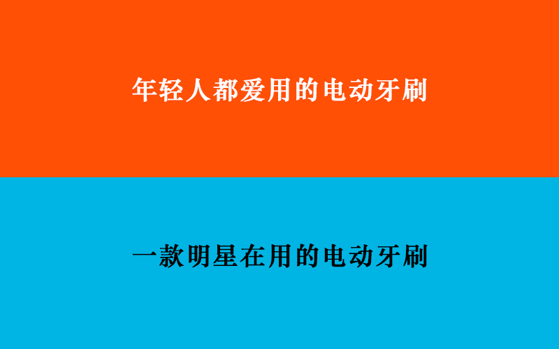 如何寫產(chǎn)品文案？