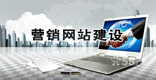 成都中小企業(yè)網(wǎng)站建設(shè)