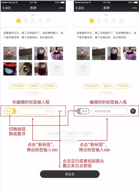 微信小程序輕設計復盤-大連微信開發 網站制作好學嗎