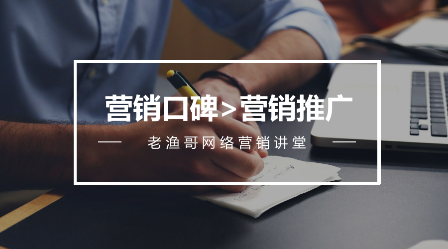 想做好企業營銷推廣，那你必須得注意這幾點！ 咋做網站