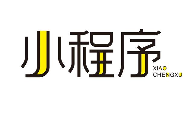 你離賺錢只差一個小程序！ 京東網站難做嗎