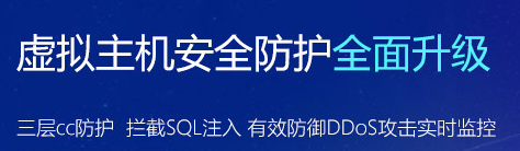 免費虛擬主機是怎樣“收費”的？ 如何網站運營