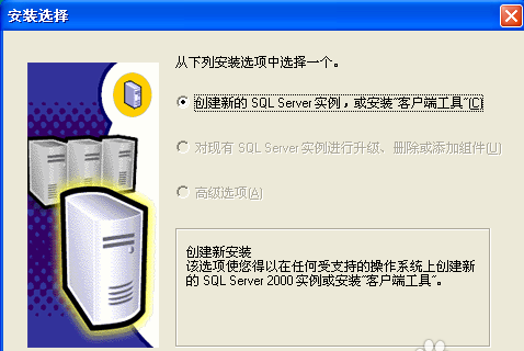 什么是sql掛起？如何解決sql掛起的問題？