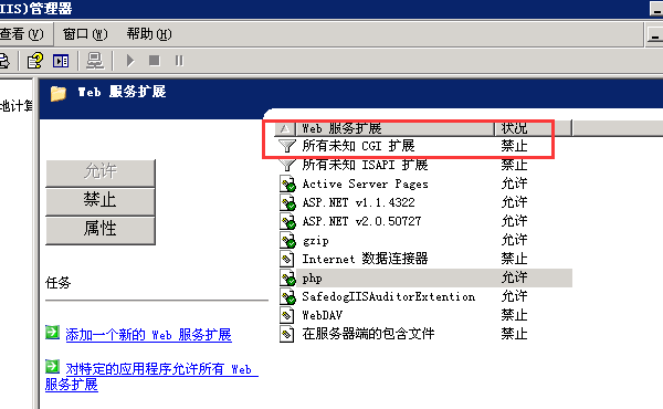 cgi文件是什么？.cgi后綴的文件格式怎么打開?