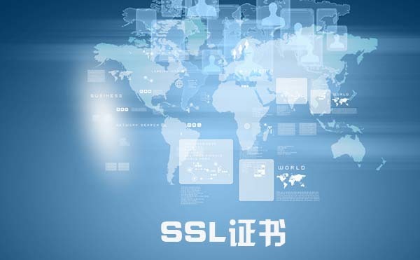 ssl證書添加怎么進行，ssl證書如何添加