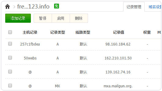 寶塔Linux面板之好用免費的中文Linux VPS主機控制面板適合快速建站