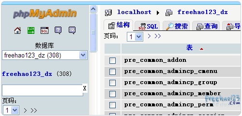 VPS主機快速搬家方法:邊打包邊傳輸邊解壓適合大中型論壇網站