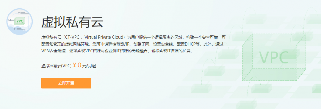 免費(fèi)虛擬主機(jī)試用哪家好？三家提供虛擬主機(jī)試用的主機(jī)商推薦