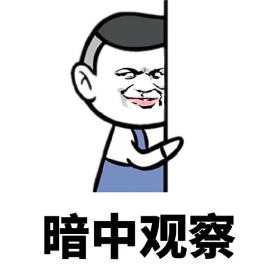 蜜罐如何在攻防演練中戰(zhàn)術(shù)部防？