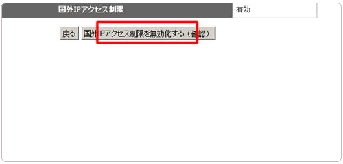 日本免費空間Xdomain的注冊及使用教程