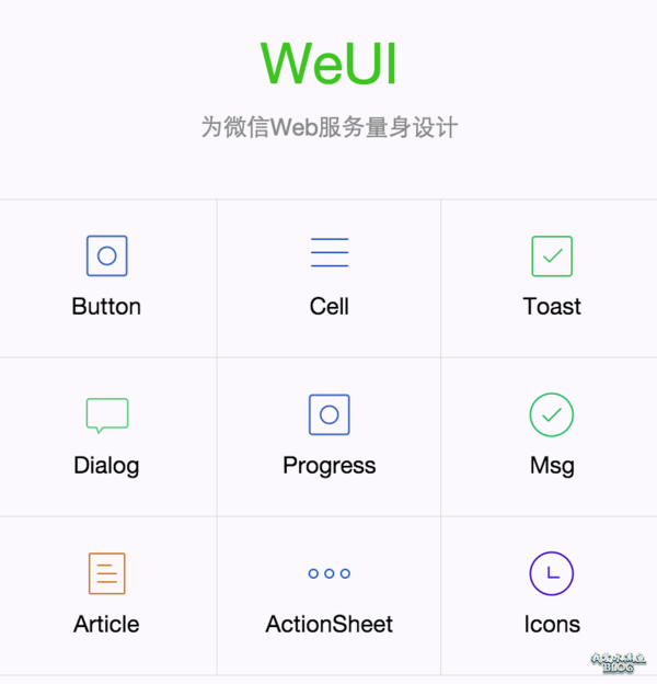 水煮魚SEO:weui的jQuery實現版