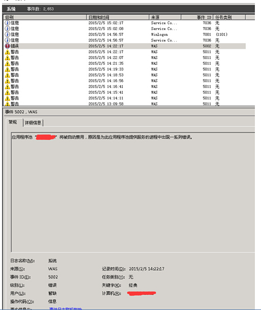 開發語言