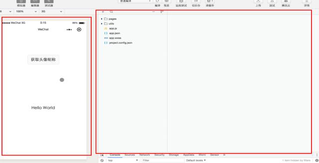 小程序開發流程是怎樣的？