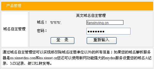 建立服務器網站_服務制度的建立與管理課后測試_又拍網站可以知道網站建立人嗎