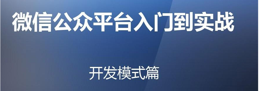 成都網站建設