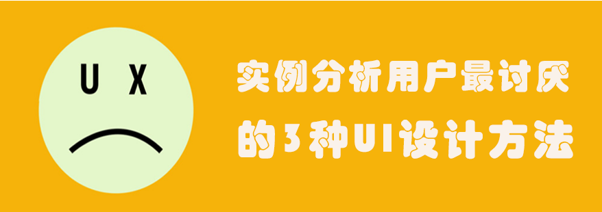 成都網站建設