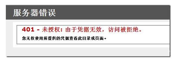 成都網站建設