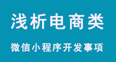 成都網站建設