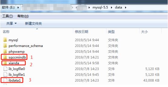 mysql數據庫