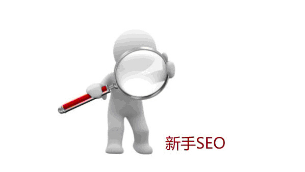 SEO 網站優化的步驟和技巧有哪些？