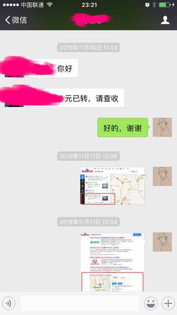 深圳機器人培訓關鍵詞排名優化