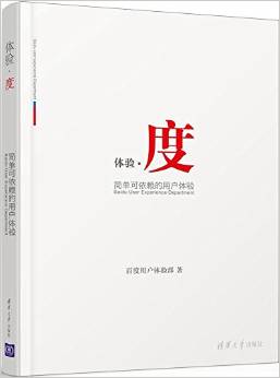 設計師圖書導航必備