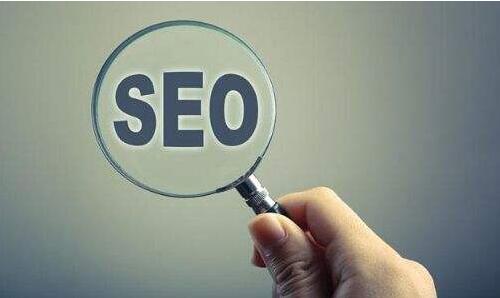 企業為什么要做seo？seo好做嗎