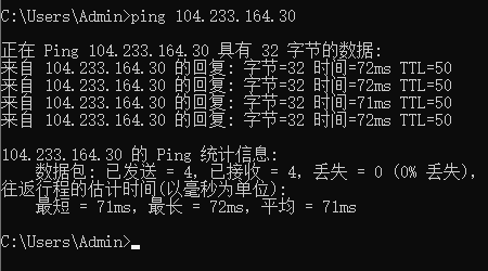 CN2日本服務器延遲測試