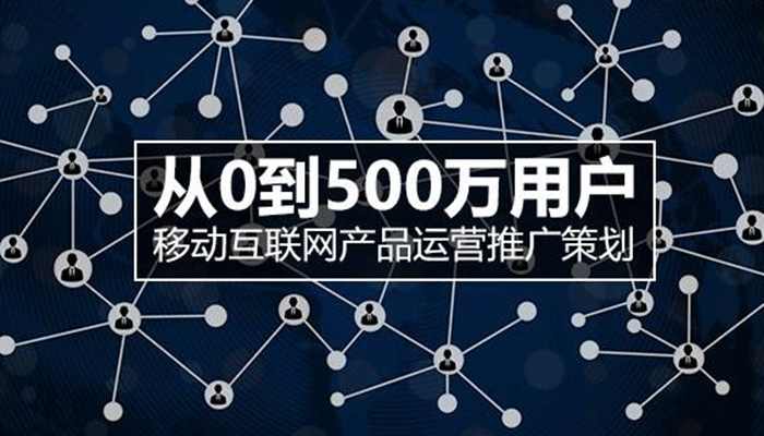 網站推廣、網站策劃、網站營銷