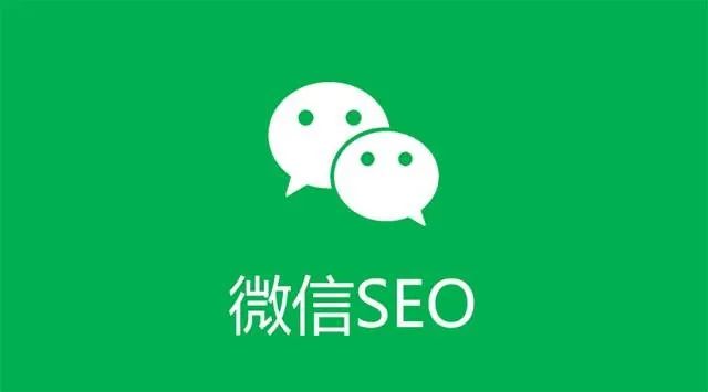 針對傳統企業微信SEO關鍵詞排名優化很重要嗎？