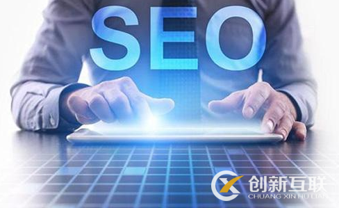 SEO從入門到精通需要掌握哪些方法？