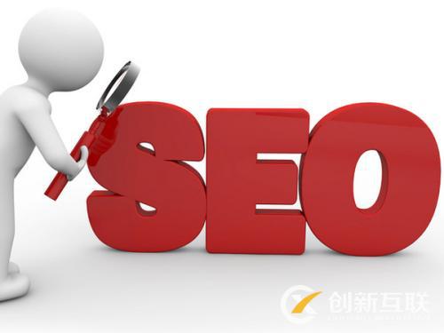 SEO優化的風險與規避方法分別是什么？