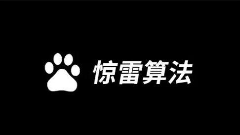 2017全年百度、360搜索算法大回顧