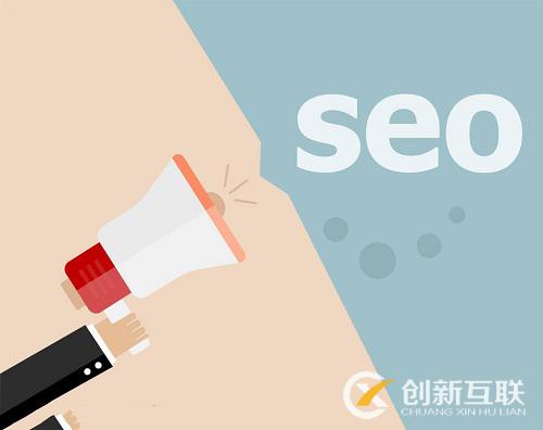 移動端SEO優(yōu)化與PC端SEO優(yōu)化的不同點(diǎn)在哪兒？