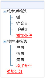 網站建設找凡科