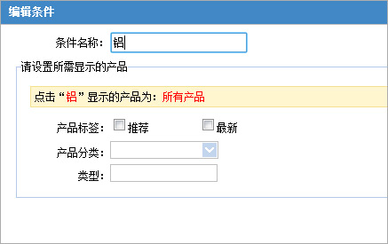 網站建設找凡科