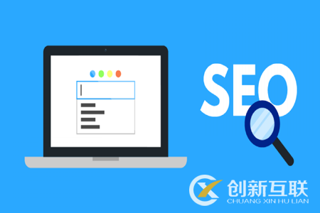 SEO計劃快速制定的方法