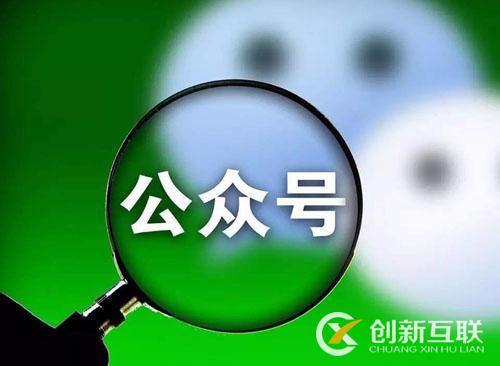 微信公眾號(hào)添加不了超鏈接的原因是什么？