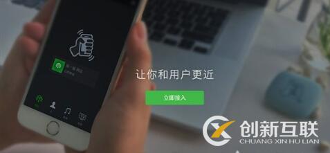 微信營(yíng)銷的客戶來源是哪里？